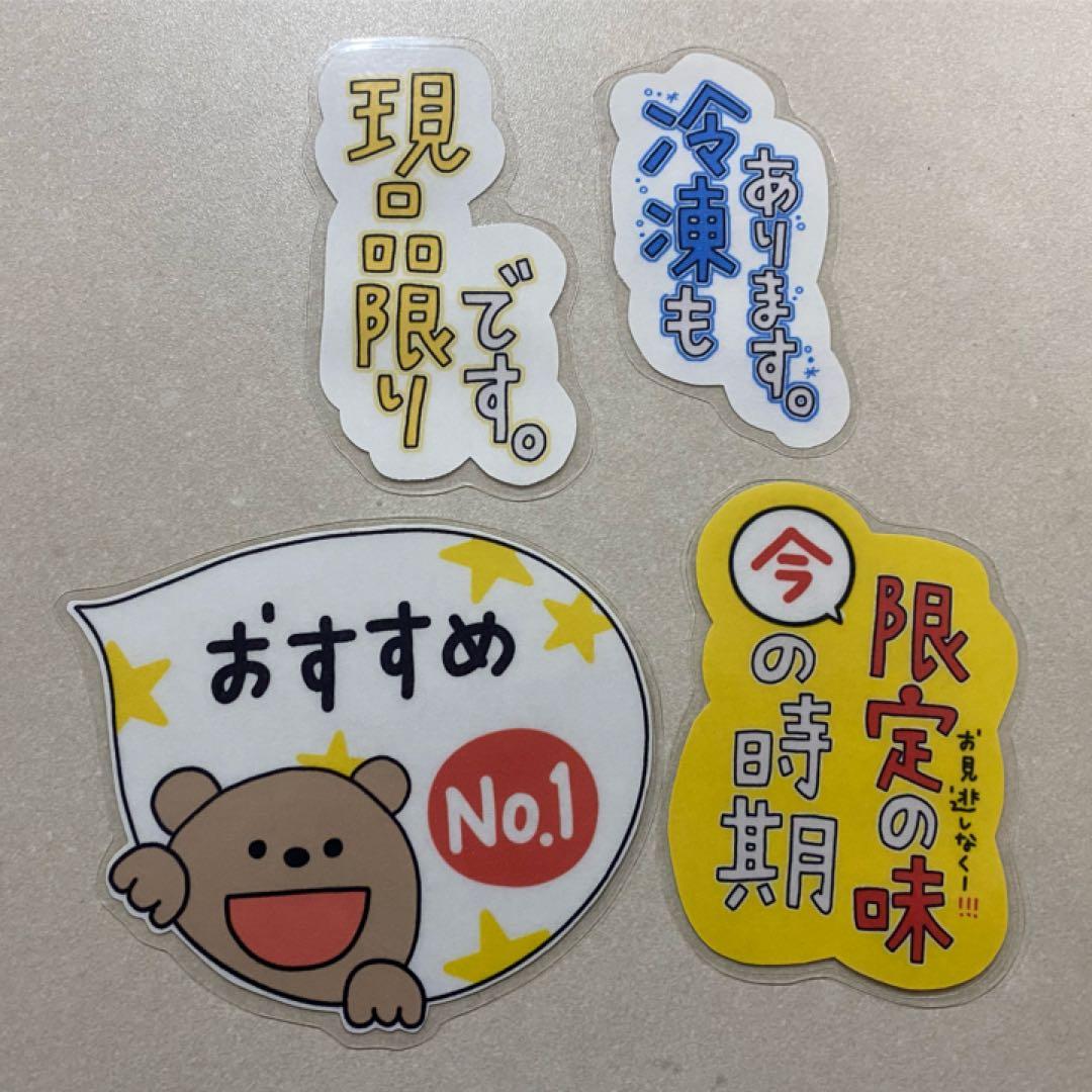 手書きPOP 目を引いて可愛く書ける！初心者にもおすすめ！ブラックボード作り♪ぴおっぷの物語