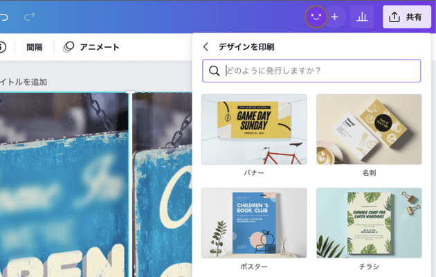 Procreate プロクリエイト でぼかしをかけてみよう！Procreate プロクリエイト でぼかしをかける方法を簡単紹介！Procreateで漫画を描く