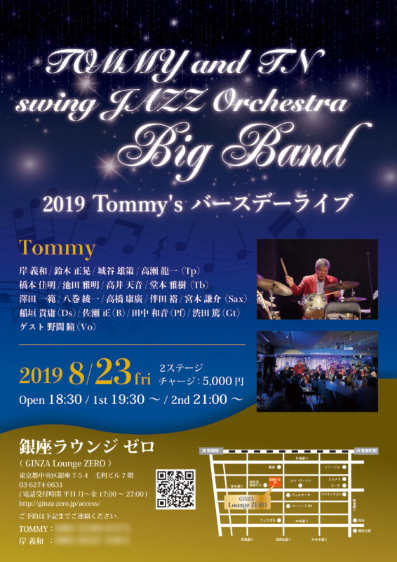 第4回コットン単独ライブ 「Flare」 撮影 フライヤーデザインlivedesignposterライブフライヤーチラシフライヤーデザインお笑いフライヤーお笑いphotographygraphicdesignデザインポスターアート designartworksmyworkshenmimori