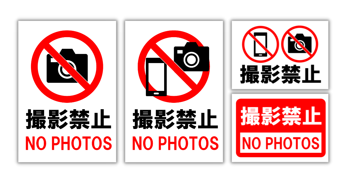 スマホで撮影できる店舗紹介動画をレクチャー！簡単に動画撮影できるスマホの設定や便利なツールをご紹介！ウェブメディア 博士.comチャンネル