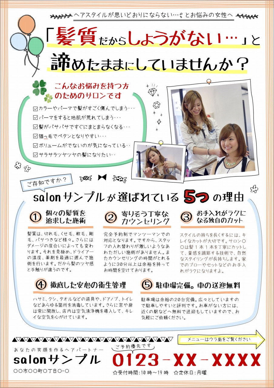 Windows 1110で手書き風フォントを使用する - PCまなぶ