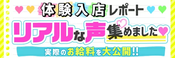 関西にある全てのおっパブ・2ショットキャバ・セクキャバを掲載！｜【ぱふぱふなび（ぱふなび）】