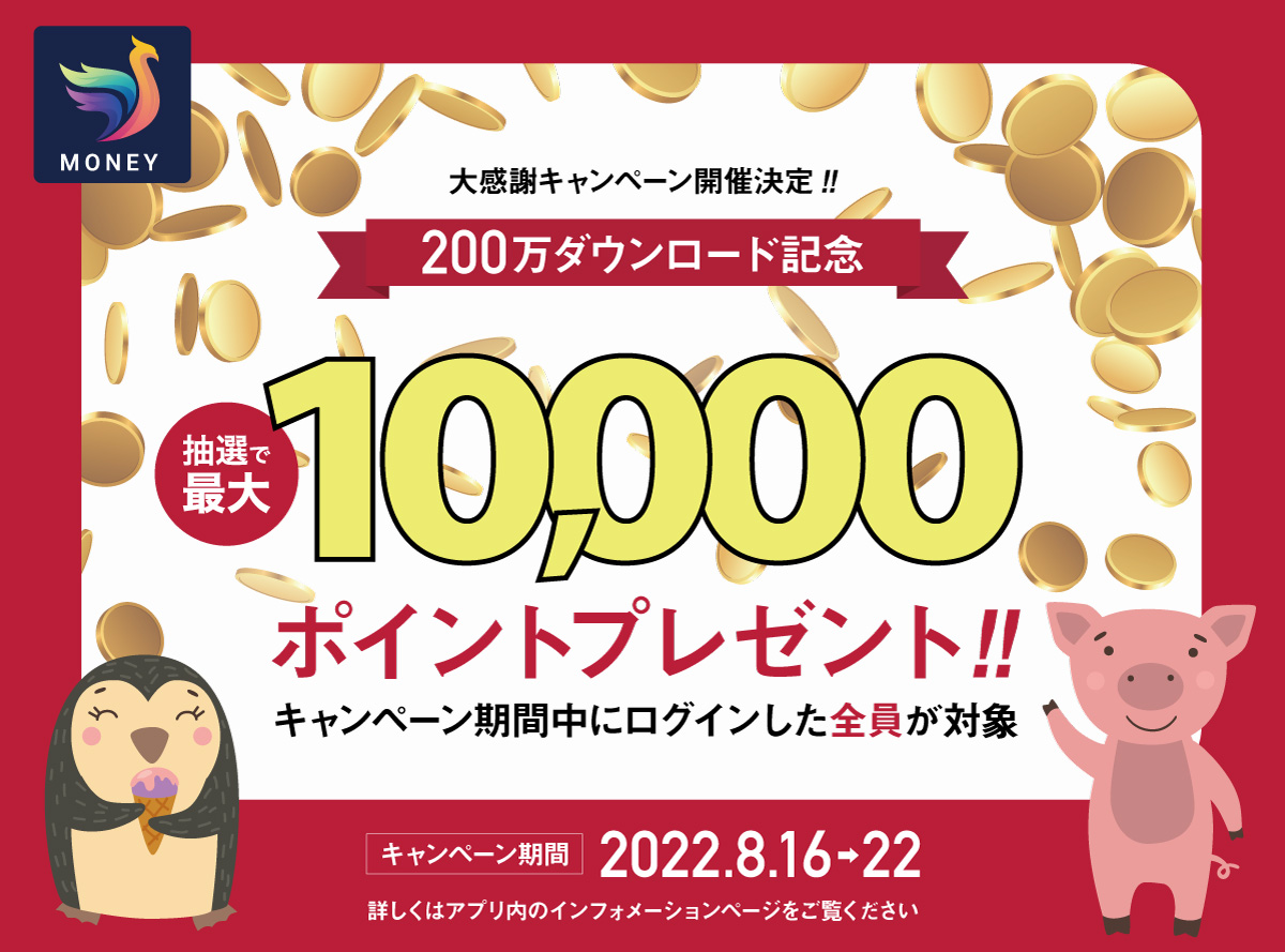 キャンペーンバナーの事例・参考デザイン・プロの見本サンプル一覧 - ランサーズ