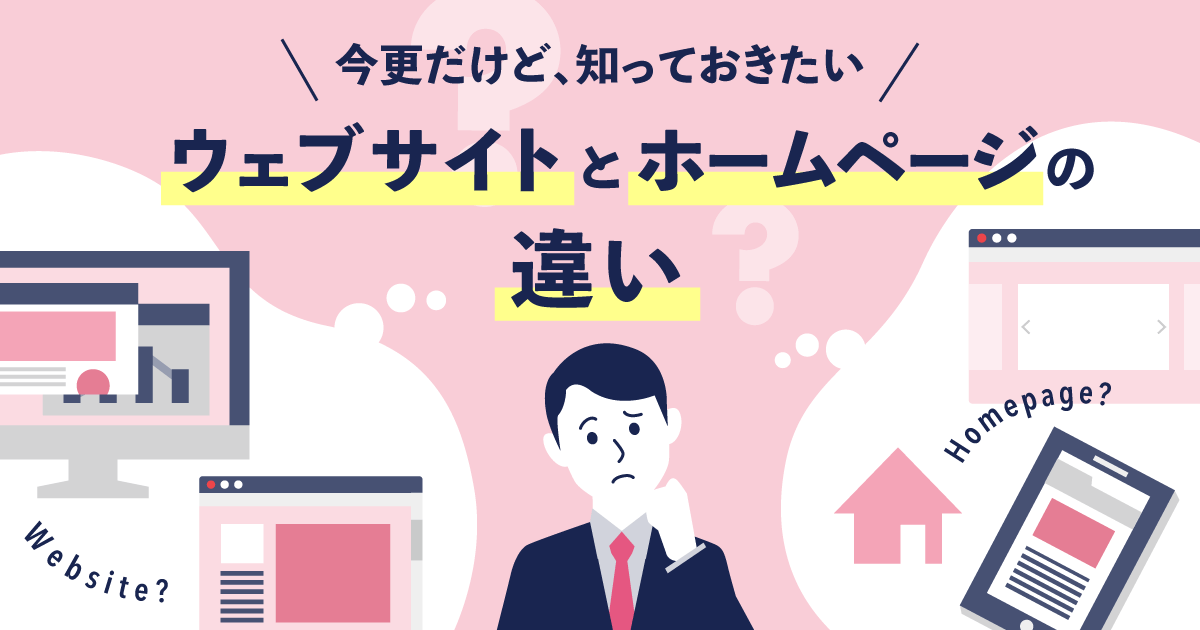 クロスサイトスクリプティング XSS とは？わかりやすく解説クラウド型WAF『攻撃遮断くん』