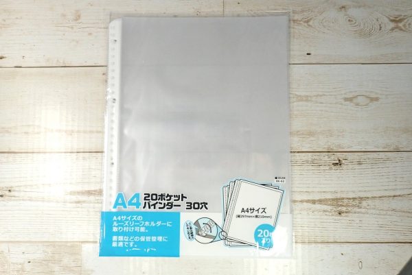 ダイソーのミニルーズリーフ 110円 の使い方とおすすめ商品紹介TikTok