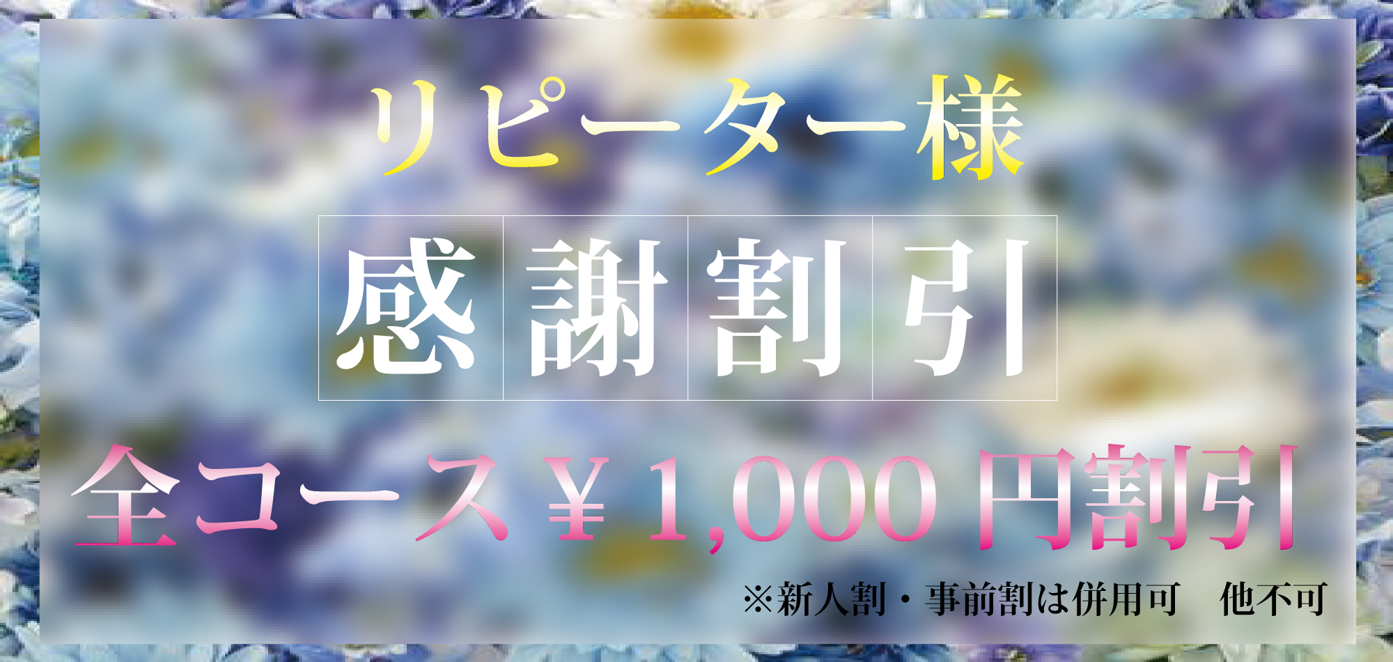 公式】練馬メンズエステ-大人エステ(池袋)｜セラピスト求人なら『リラクジョブ』