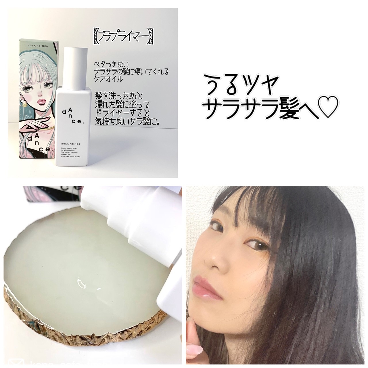 Amazonダンスデザインチューナー フラプライマー 120mlアリミノ ARIMINOヘアオイル 通販