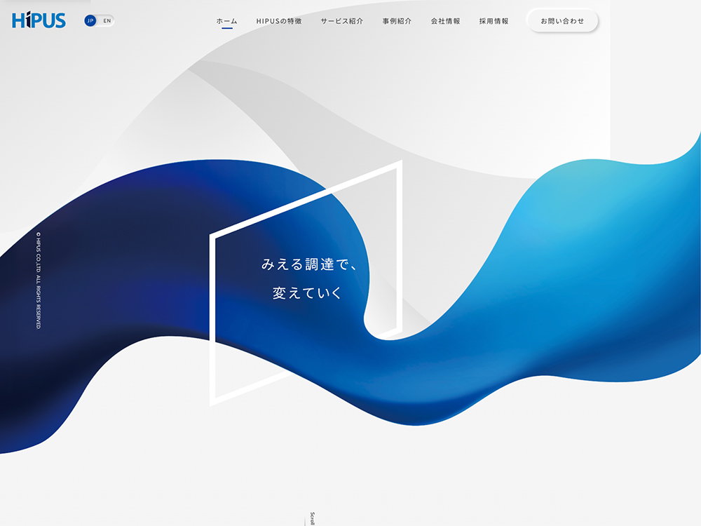 2020年最新デザイン手法 ニューモーフィズムをPhotoshopで作成！エムトラッドブログコーポレートサイト・採用サイトのWEBサイト制作会社