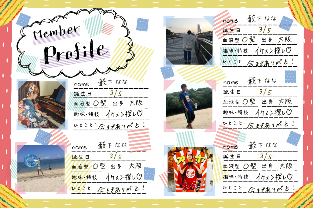 2025年 写真に文字を入れる無料アプリ おすすめ12選iPhone Androidアプリ - アプリブ