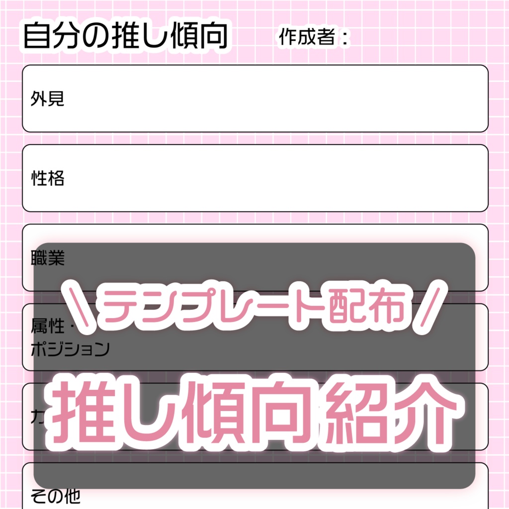 Vtuber向けキャラデザイラスト依頼の相場金額・方法とおすすめクリエイタースイカのVirtualLive