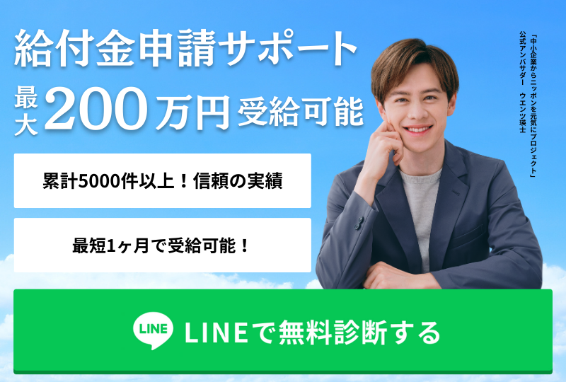 仕事を飛ぶとどうなる？考えられるデメリットやトラブルなく辞める方法を解説｜ベンナビ労働問題（旧：労働問題弁護士ナビ）