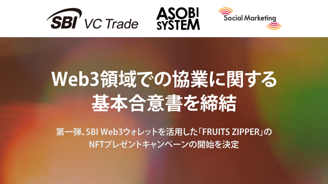 IDOLATERに新メンバー2名が加入！5人体制で初のライブ映像を公開 | ASOBISYSTEM