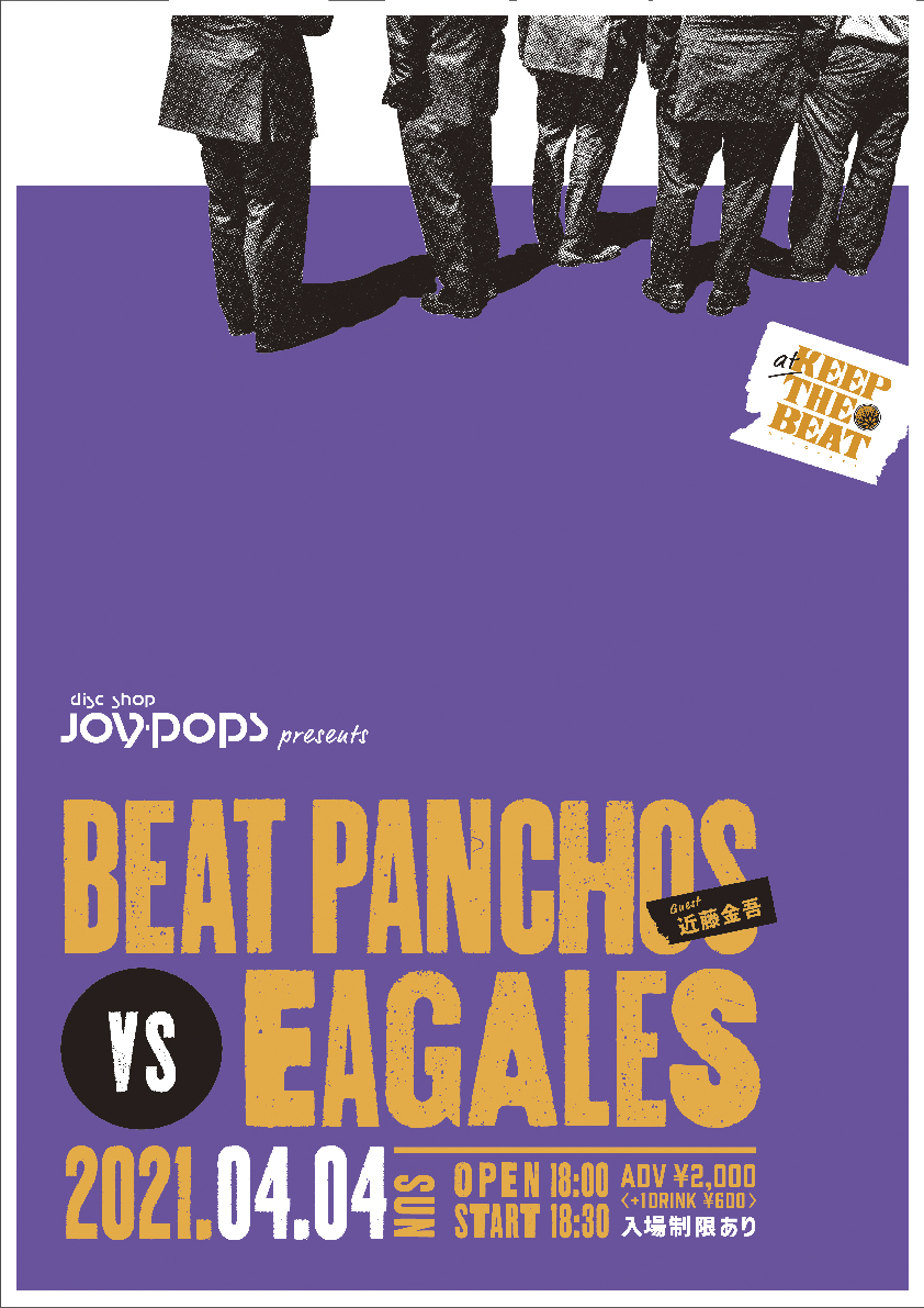 A4チラシ・フライヤーライブの無料デザインテンプレート印刷のラクスル