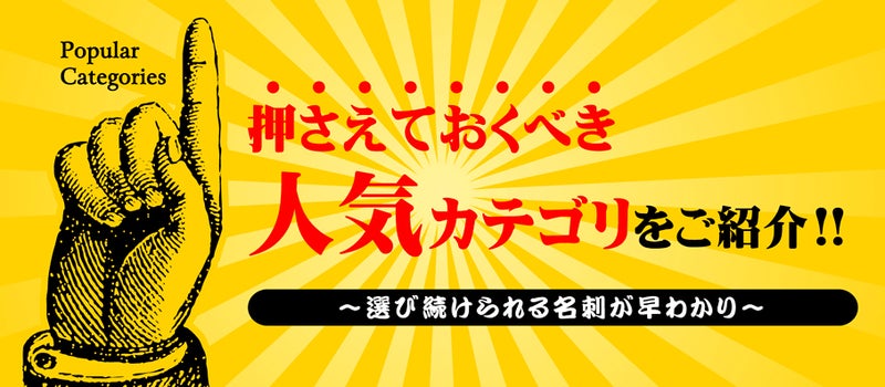 スナック・スナック ママの名刺 snack-HR-009のデザイン名刺デザイン 作成 印刷 の通販ショップ 名刺広芸アンドユー