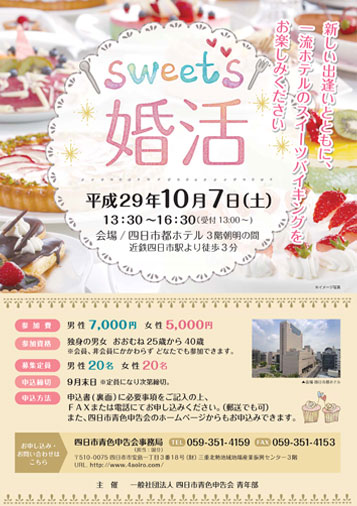 チラシ作成やフライヤー制作が無料！AI搭載のデザイン作成アプリでおしゃれに簡単ビラ製作・印刷Canva キャンバ