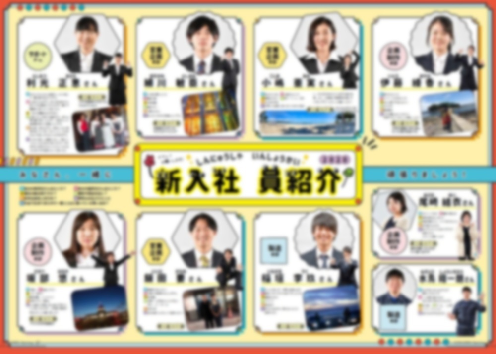 社内報デザイン実績事例集-社内報の作り方.com東京
