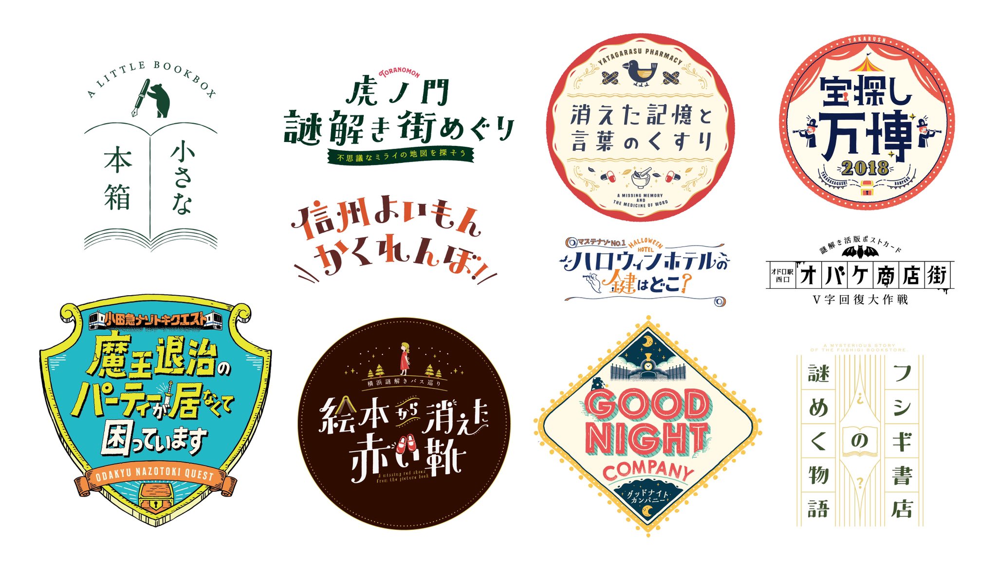 ASCII.jp：『ウマ娘 プリティーダービー』の新ストーリーイベント「『刻限』～Silks&Three Riddles～」が開催