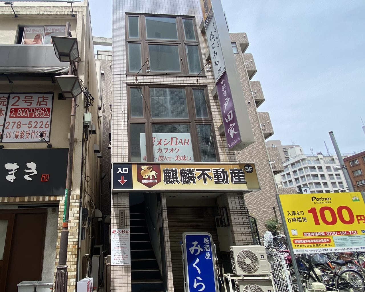 全国展開中】「ドライヘッドスパ 専門店癒し〜ぷ」王子店が5月8日オープン！30店舗目がオープンします |