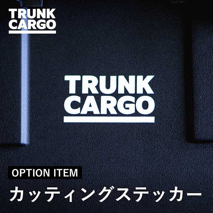 可愛いスーツケースデコレーションの作り方