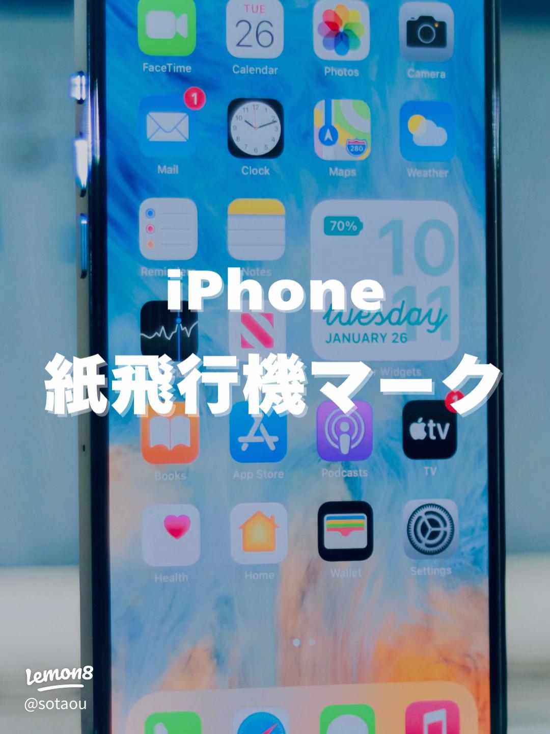 紙飛行機のアイコン ベクトル。アイコンを送信します。直接署名を提出してください。 UI のメッセージ転送ロゴ イラストPremiumベクトル素材