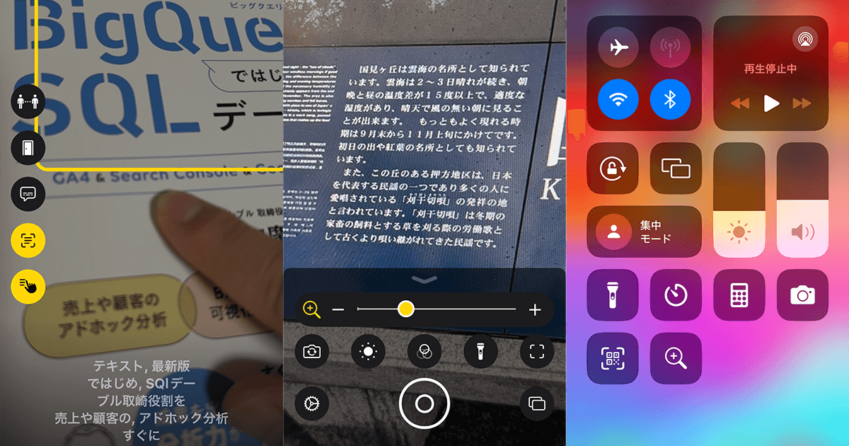 408,100点を超える虫眼鏡のストックフォト、写真、そしてロイヤリティフリーの画像 - iStock発見, 双眼鏡, 顕微鏡