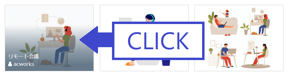 CLIP STUDIOで素材のダウンロードフォルダを変更する - MRが楽しい