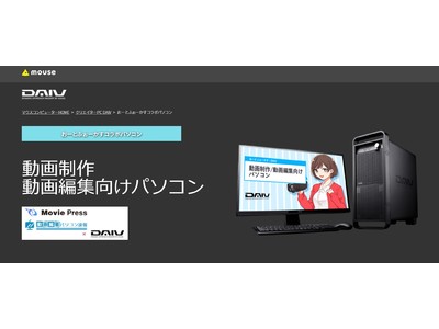 プロ監修 動画編集用ノートパソコン、おすすめ7選！専門家が注目する選び方ポイント