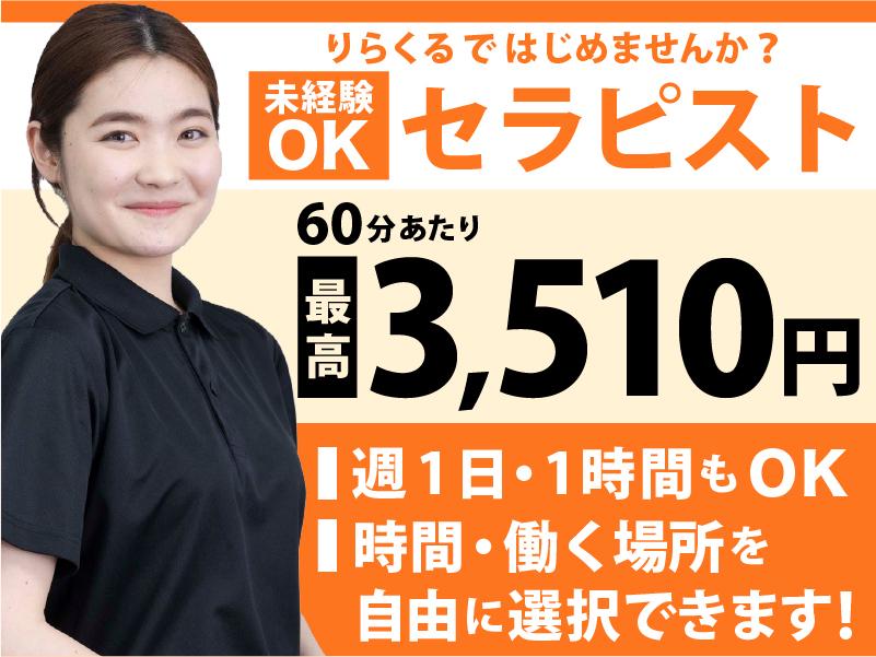 愛中理化工業株式会社 恵那工場 セーフティ用品の製造スタッフの求人詳細情報 -