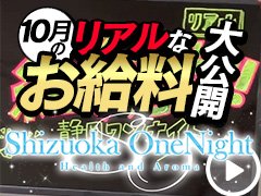 五反田マーマレード(ユメオト)（ゴタンダマーマレードユメオト）［五反田 ホテヘル］｜風俗求人【バニラ】で高収入バイト