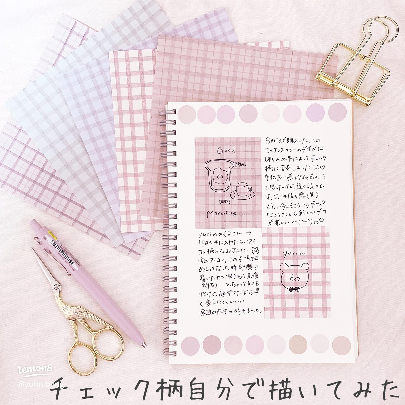 どう使う？100均のデザインペーパーで作る簡単インテリア雑貨WEBOO ウィーブー暮らしをつくる