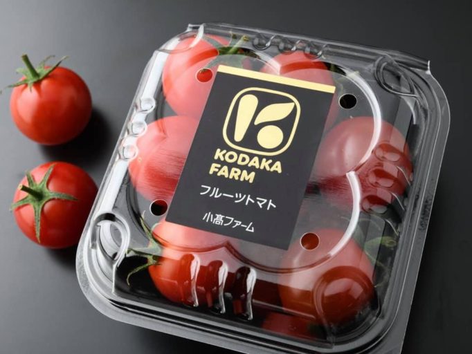 1,400点を超えるミニトマト 収穫のイラスト素材、ロイヤリティフリーのベクター素材グラフィックスとクリップアート - iStock