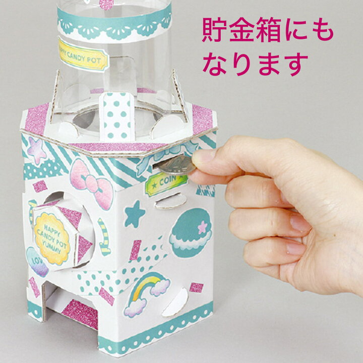 簡単ペットボトルドレス貯金箱の作り方 – こども工作レシピ