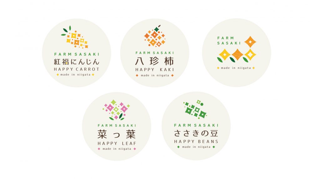 おのばる農園 ロゴ農業に特化したデザイン会社 - ロゴ・名刺・チラシ等農家のミカタ