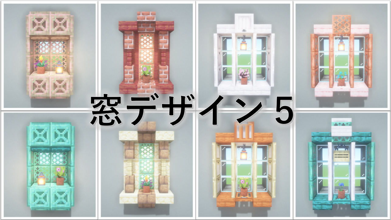 洋風な街 16～大き目の建築物それは～マイクラ建築愛好家ねここ