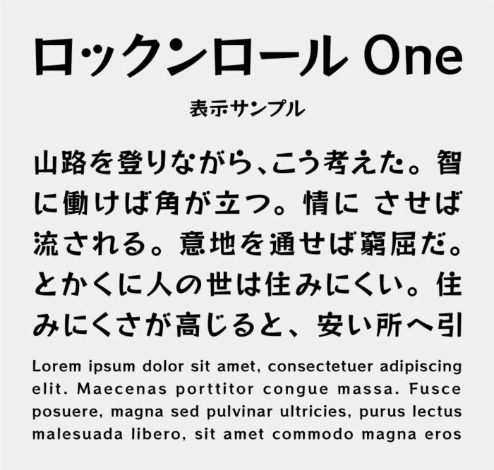 文字デザインやモチーフでめっちゃインパクト！ロックなロゴ20選 - 発注者向けノウハウ