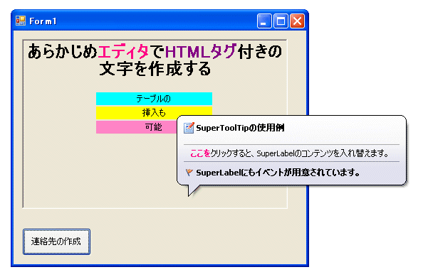 ツールチップとはUIデザインにおける小さながら重要なコンポーネントの基本ガイドHitomi Bremmer UI UX