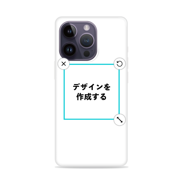 オリジナルiPhone14Proハードスマホケース白 — デザインケース