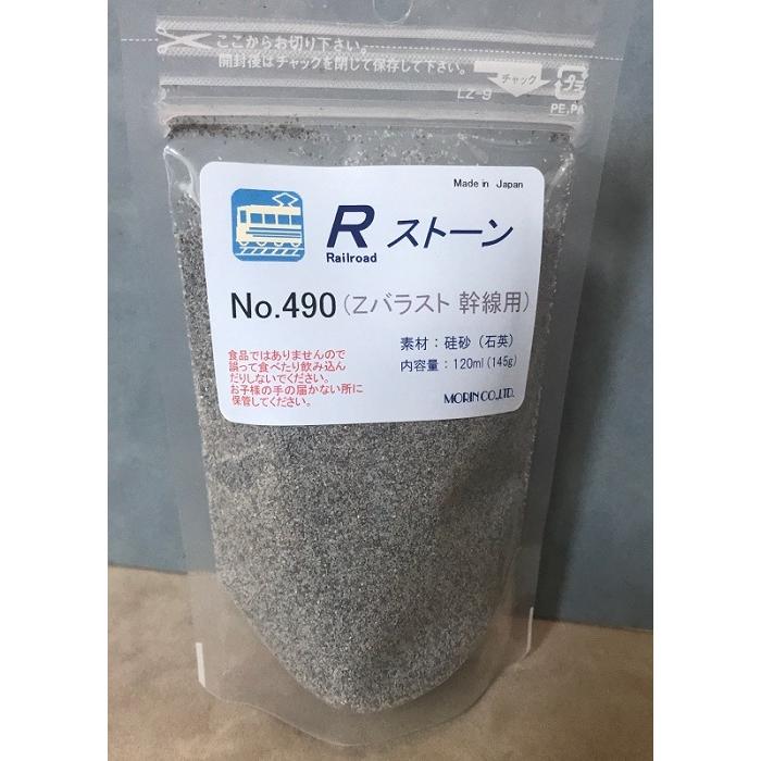 訳あり 鉄道模型 Nゲージ A-9957 西武鉄道 トム301 バラスト輸送用貨車