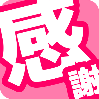 漢字アイコン イラスト素材3198599- フォトライブラリ