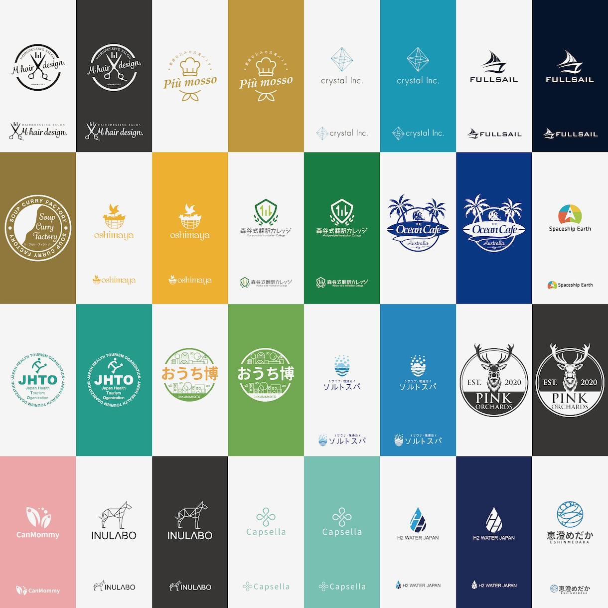 カフェや喫茶店をイメージするシンプルロゴデザイン