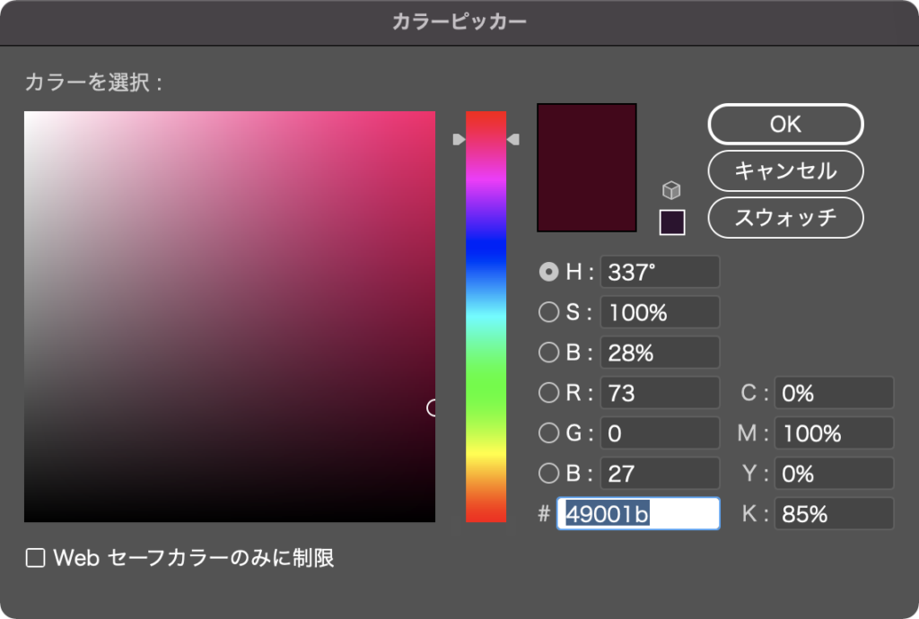 イラレで作るGlassmorphism グラスモーフィズムデザイナーのひとりごと
