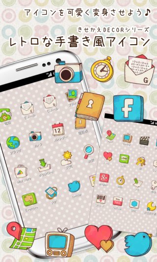 かわいい壁紙アイコン もちもちぱんだ「Sweets Happy」 無料」 - AndroidアプリAPPLION