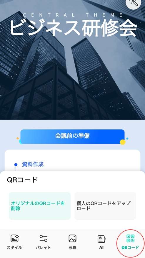 素人でもチラシ・ポスターをドラッグ&ドロップで簡単作成 Webツール「Canva」ネットショップ運営の気になる備忘録
