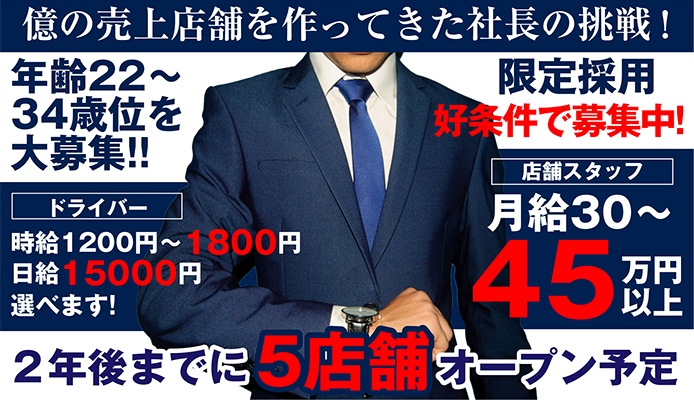 風俗店の男子寮ってどんな感じ？家賃・間取り・マンション寮などご紹介 | 俺風チャンネル