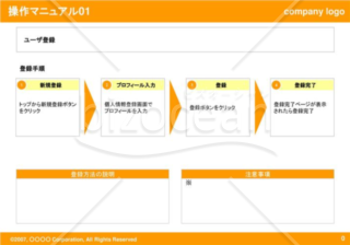 速効!ポケットマニュアルPowerPoint 魅せるプレゼンワザ 2019 & 2016 & 2013 : 速効!ポケットマニュアル編集部HMV&BOOKS online - 9784839968601
