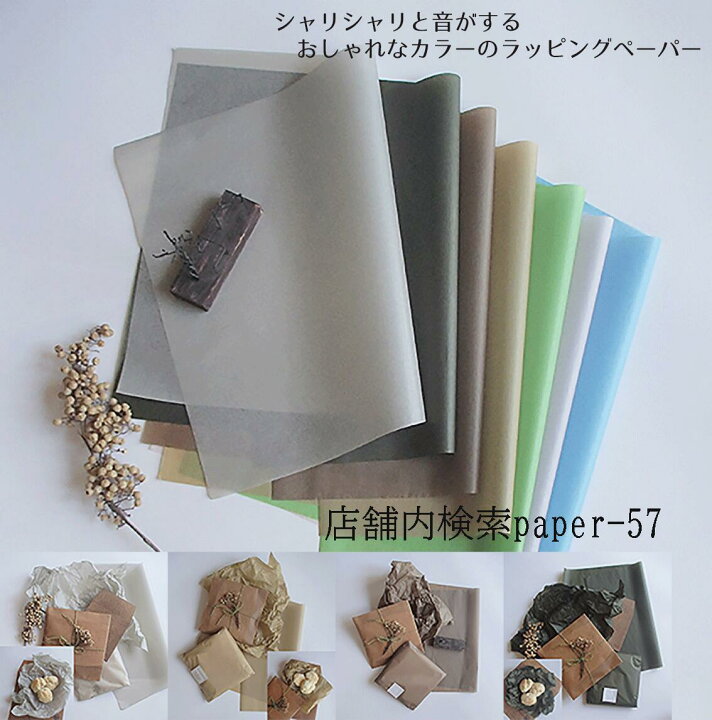 楽天市場 オリジナルワークス カット薄紙 ホワイト35-90200枚入薄葉紙 ハンドメイド 自作 手作り てづくり 材料 オリジナルアクセサリー フリマ 副資材 手芸用品 店舗 オリジナルワークス 包装 梱包 薄紙ゆうパケット対応: 手芸材料のお店 アンシャンテ工房