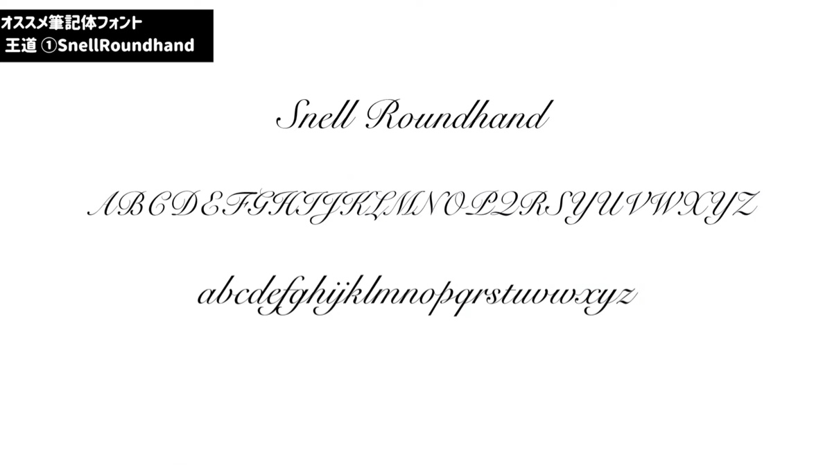 最新のおしゃれ英語フリーフォント13選 2022年11月版3DesignSpot デザインスポット