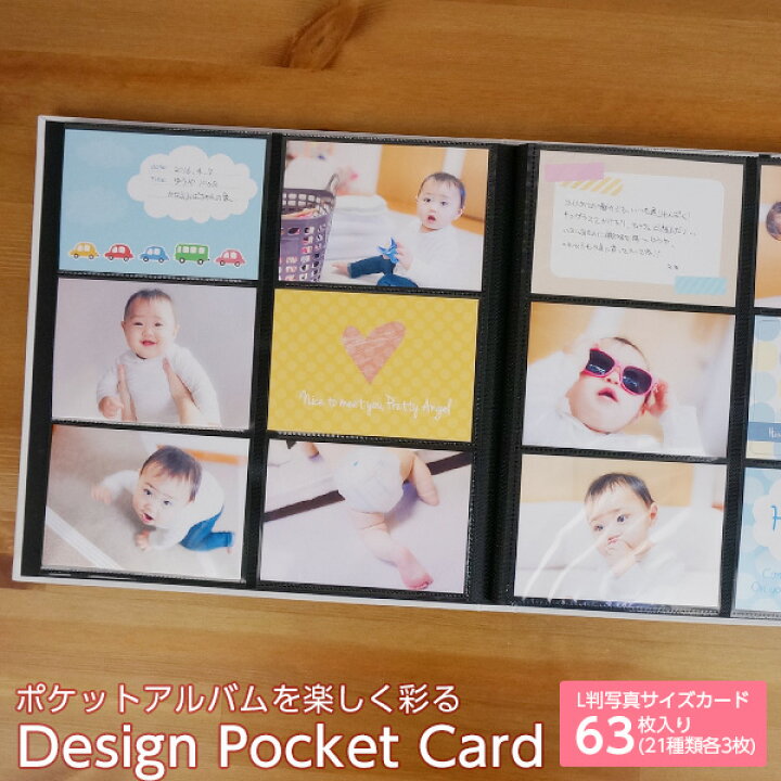 写真もメッセージカードも簡単に作れる！友達の誕生日に贈るポップで元気な寄せ書きアルバム 手作りアルバムアルバムキッチン