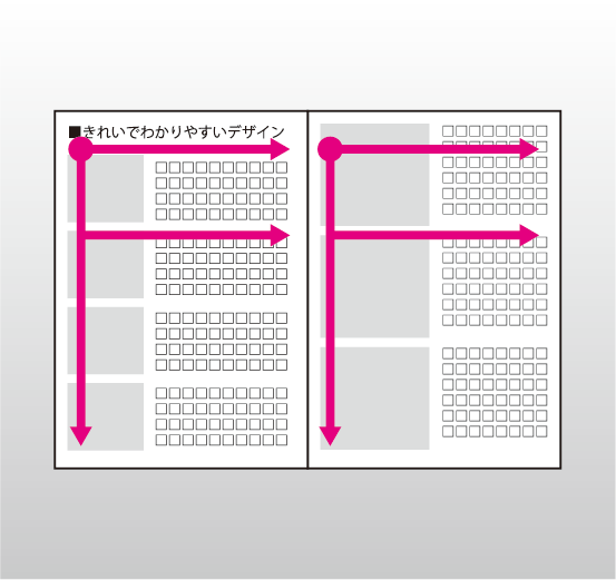 記念誌を作ろう・2021年年末のご挨拶 - 広報誌vol.18 - 株式会社第一印刷デザイン・印刷・製本