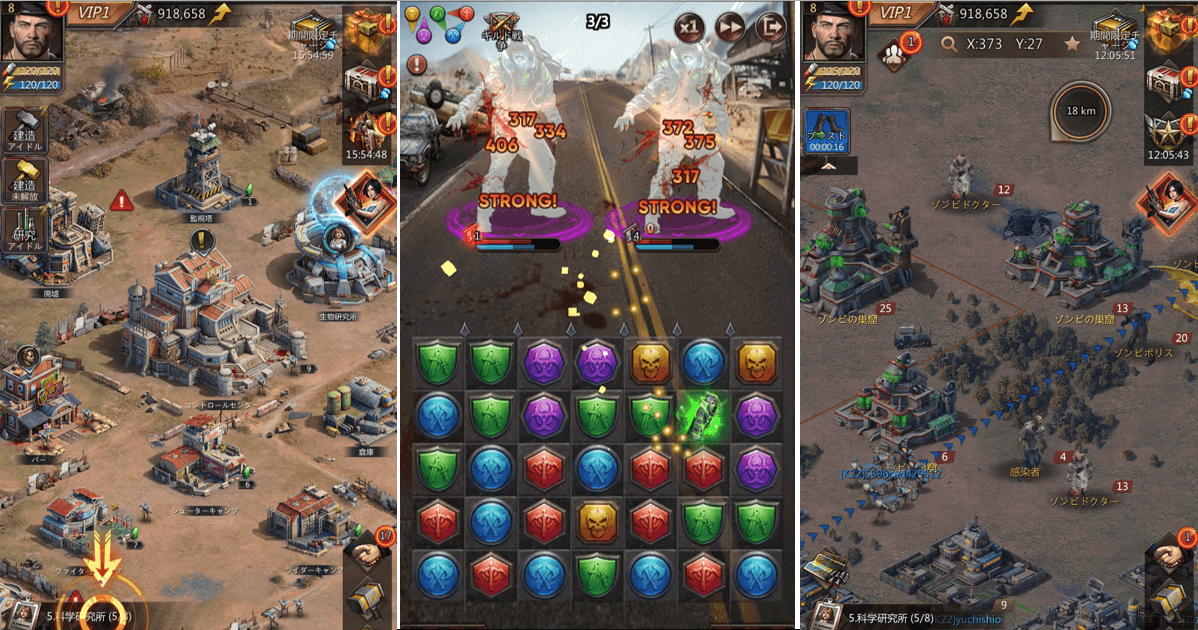 攻略① パズル＆サバイバル コントロールセンターレベル22に挑戦 26日でクリア＊muuのこつこつ備忘録＊